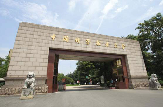 中國科學(xué)技術(shù)大學(xué)東西校區(qū)建設(shè)工程學(xué)院 - 副本.jpg