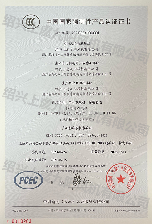 IMG_3737(20240520-213118) - 副本.JPG